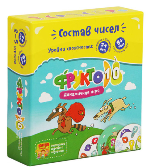 УЦЕНКА! Фрукто 10